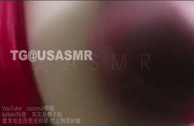 专属视频-其实是椰子啦爱发电口水戳戳口水画天屏